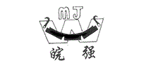皖强