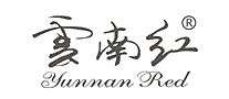 云南红