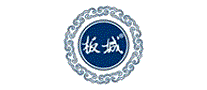 板城