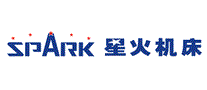 星火机床SPARK