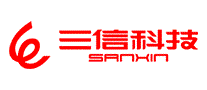 三信科技SANXIN
