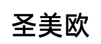 圣美欧
