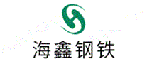 海鑫钢铁