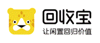 回收宝