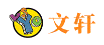 文轩YOYO