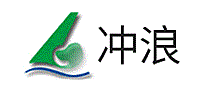 冲浪SURFING