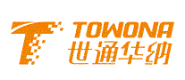 世通华纳TOWONA