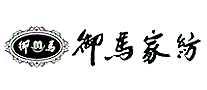 御马家纺