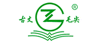 古丈毛尖
