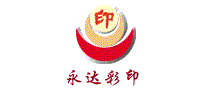 永达彩印