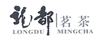 龙都茗茶