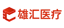 雄汇