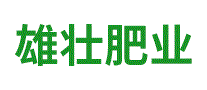 雄壮肥业