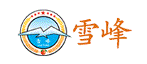 雪峰XUEFENG