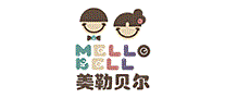 美勒贝尔MELLBELL