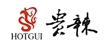 贵辣HOTGUI