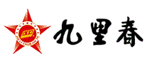 九里春
