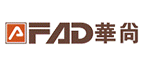 华尚FAD