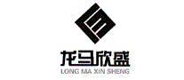 龙马欣盛