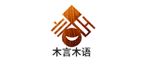 木言木语