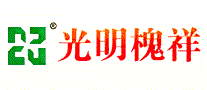 光明槐祥