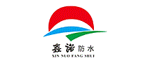 鑫诺防水