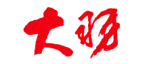 大羽