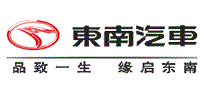东南汽车Soueast