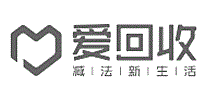 爱回收
