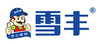 雪丰XUEFENG