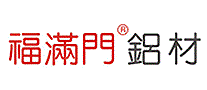 福满门铝材