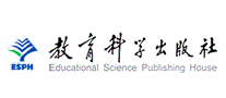 教育科学出版社