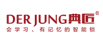 典匠DERJUNG