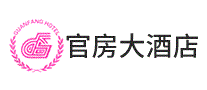 官房大酒店