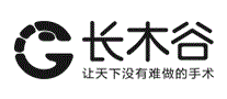 长木谷