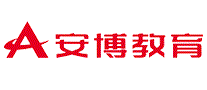 安博教育
