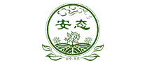 安态