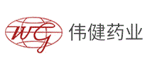 伟健