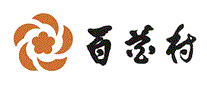 百花村