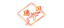 穗田