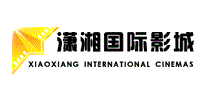 潇湘国际影城