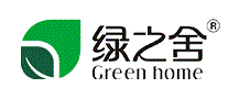 绿之舍Greenhome