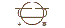 中嘉