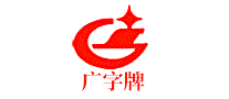 广字牌