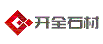 开全