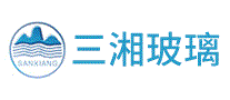 三湘玻璃