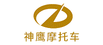 神鹰摩托车