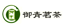 御青