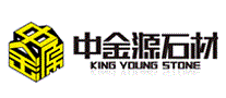 中金源