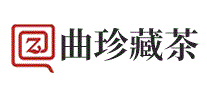 曲珍藏茶